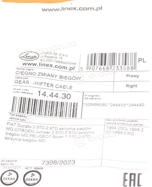 Linex 14.44.30