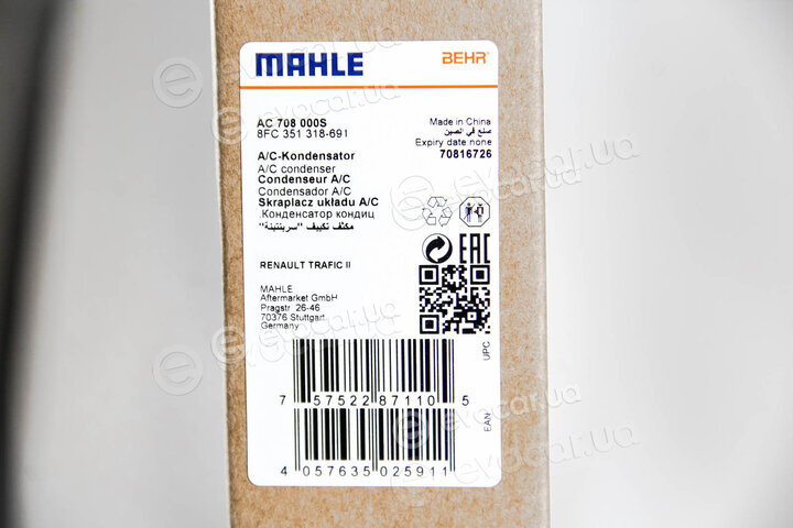 Mahle AC 708 000S