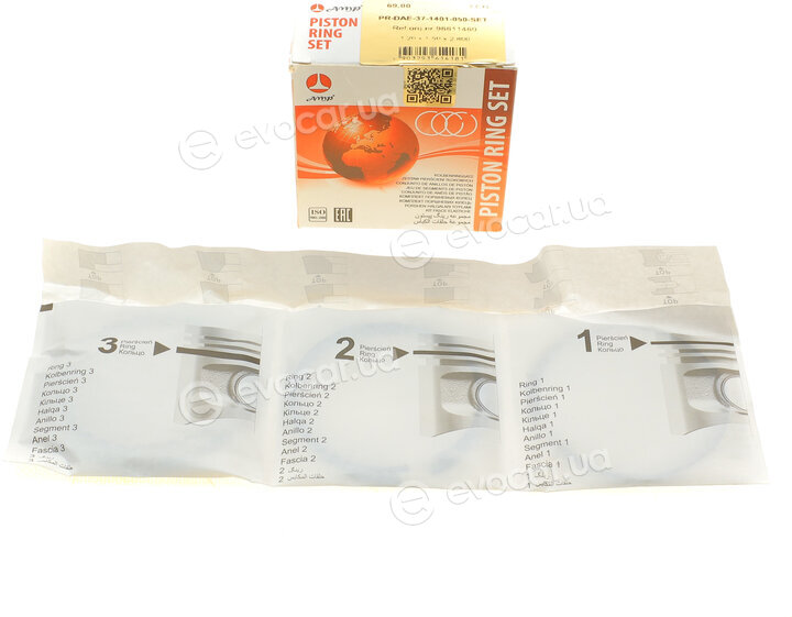 AMP PR-DAE-37-1401-050-SET