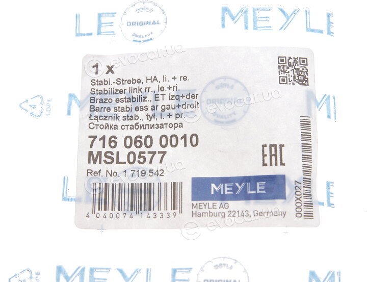 Meyle 716 060 0010