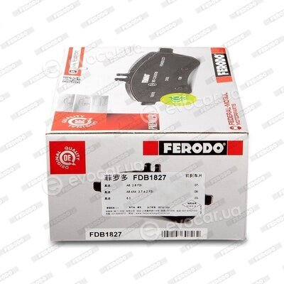 Ferodo FDB1827