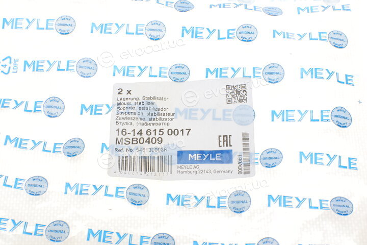 Meyle 16-14 615 0017
