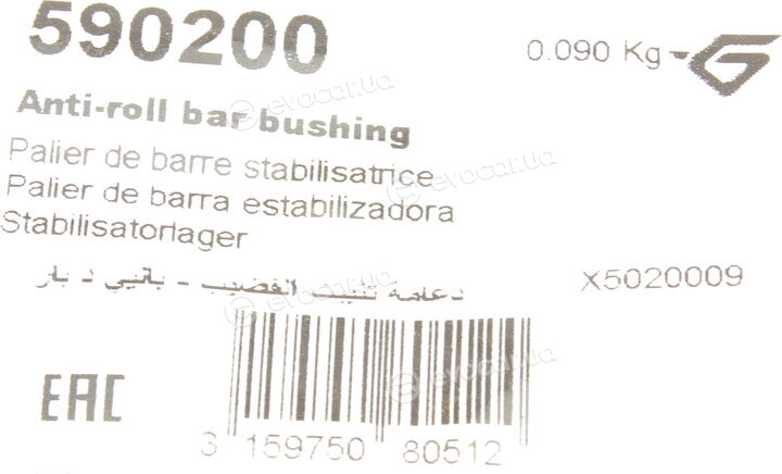 Hutchinson 590200