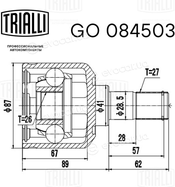 Trialli GO 084503