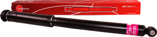 Tashiko L53356