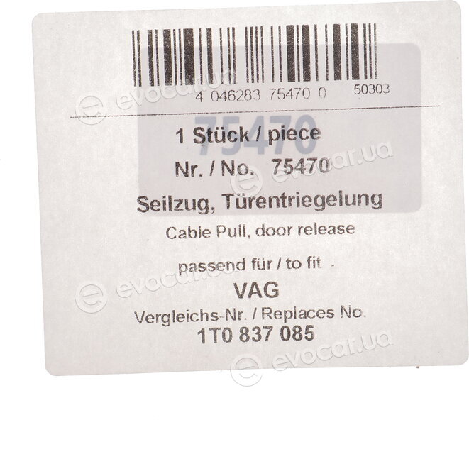 AIC 75470