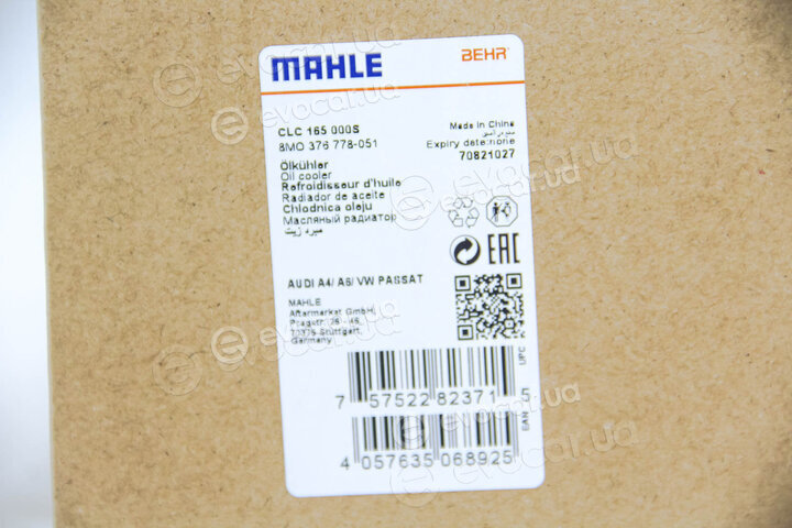 Mahle CLC 165 000S