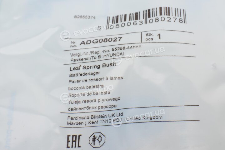 Blue Print ADG08027