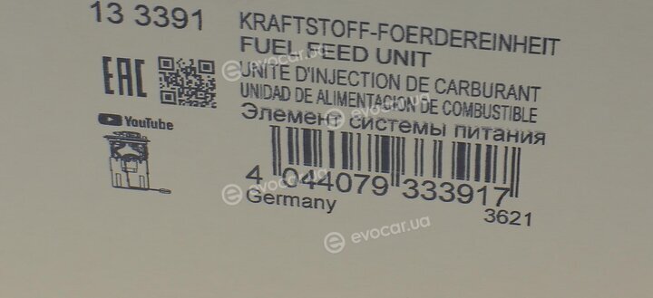 Astemo (Hitachi) / Huco 133391