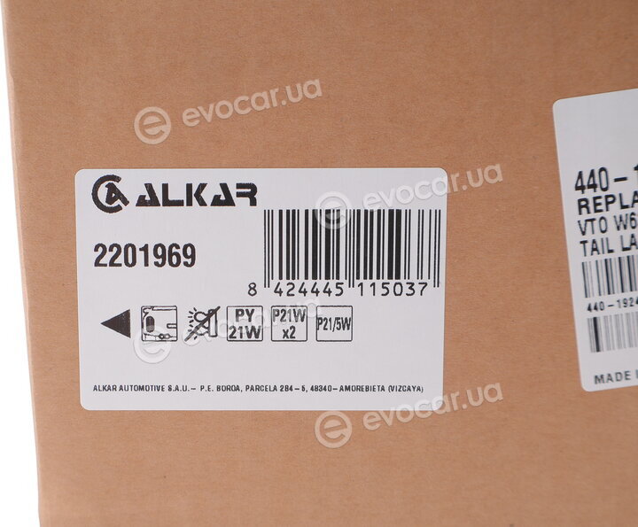 Alkar 2201969
