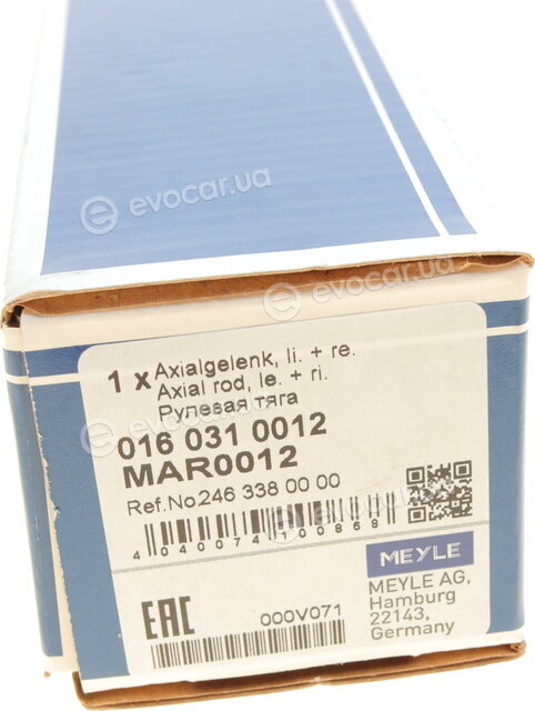 Meyle 016 031 0012