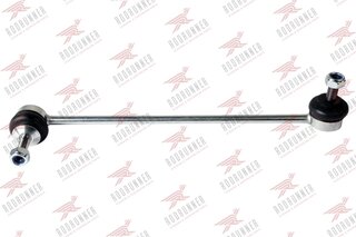 Rodrunner LS-B-637