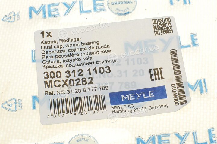 Meyle 300 312 1103