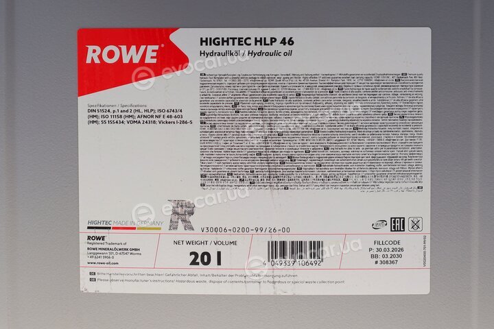 Rowe 30006-0200-99