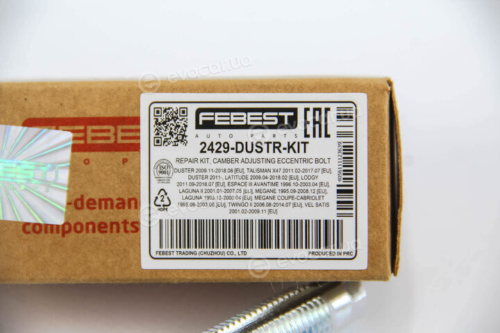 Febest 2429-DUSTR-KIT