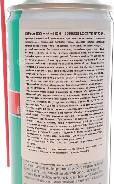 Loctite 2099338