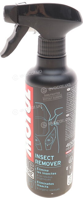 Motul 103002