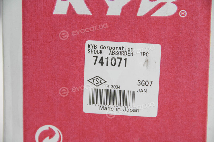 KYB / Kayaba 741071