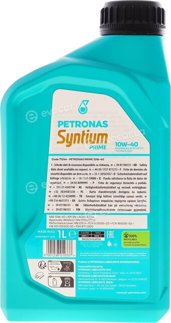 Petronas 71244E18EU