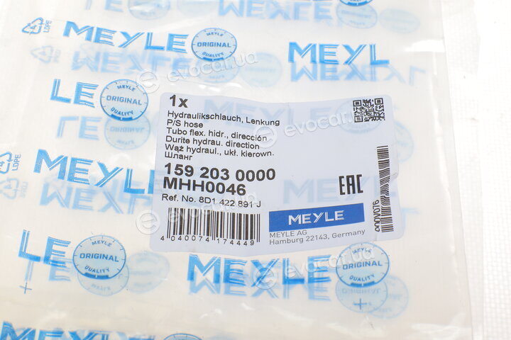 Meyle 159 203 0000