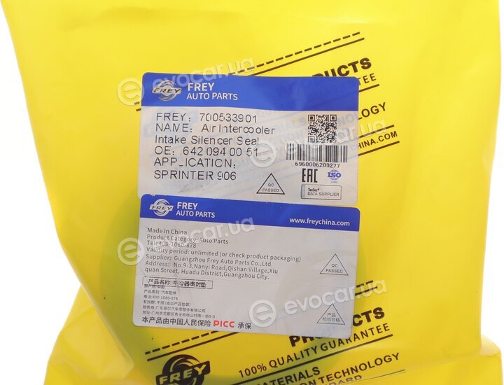 Frey 700533901