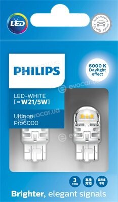 Philips 11066CU60X2