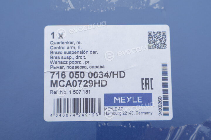 Meyle 716 050 0034/HD
