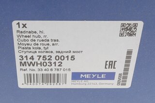 Meyle 314 752 0015