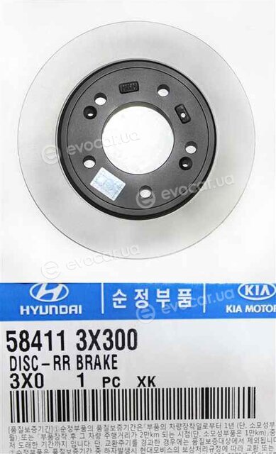 Kia / Hyundai 584113X300