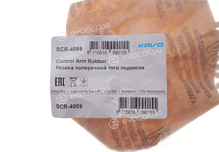 Kavo SCR-4059