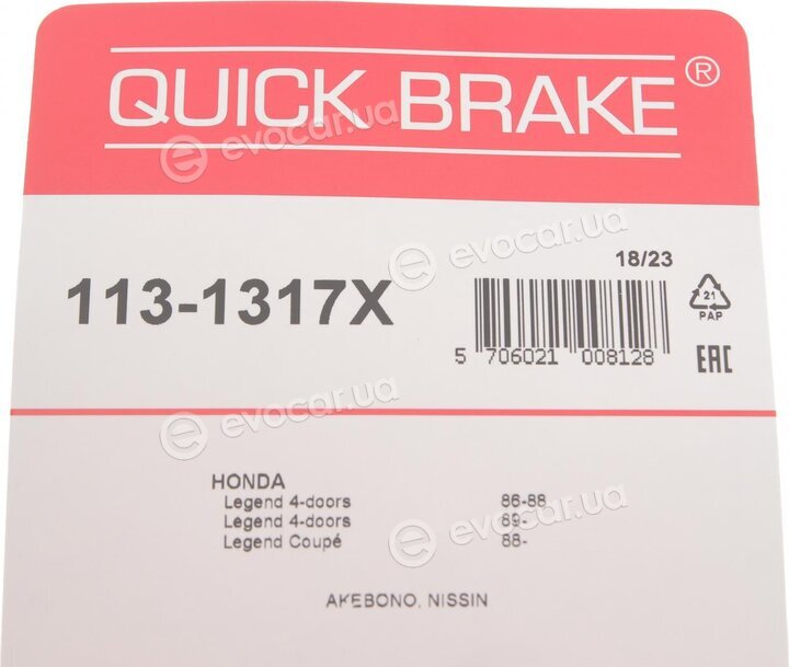 Kawe / Quick Brake 113-1317X