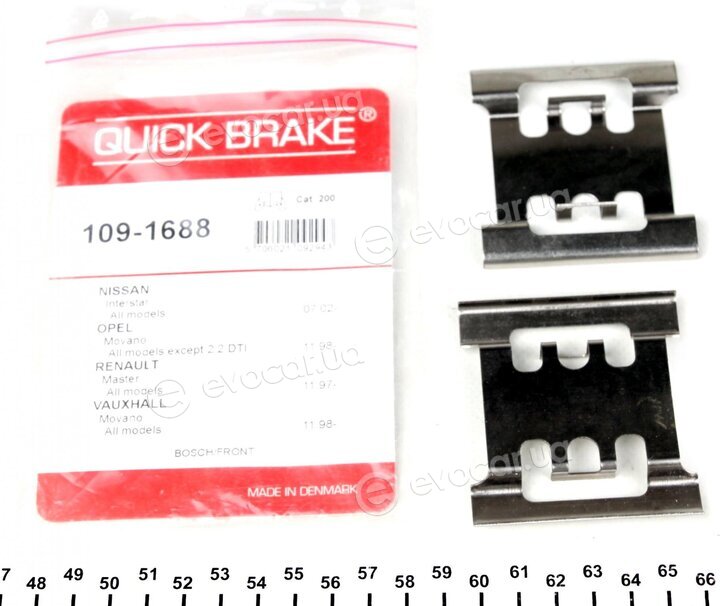 Kawe / Quick Brake 109-1688