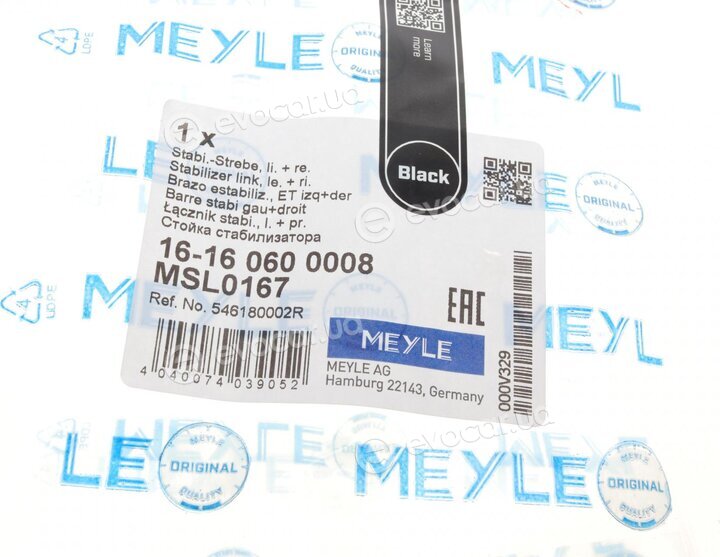 Meyle 16-16 060 0008