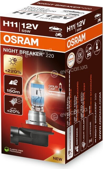 Osram 64211NB220