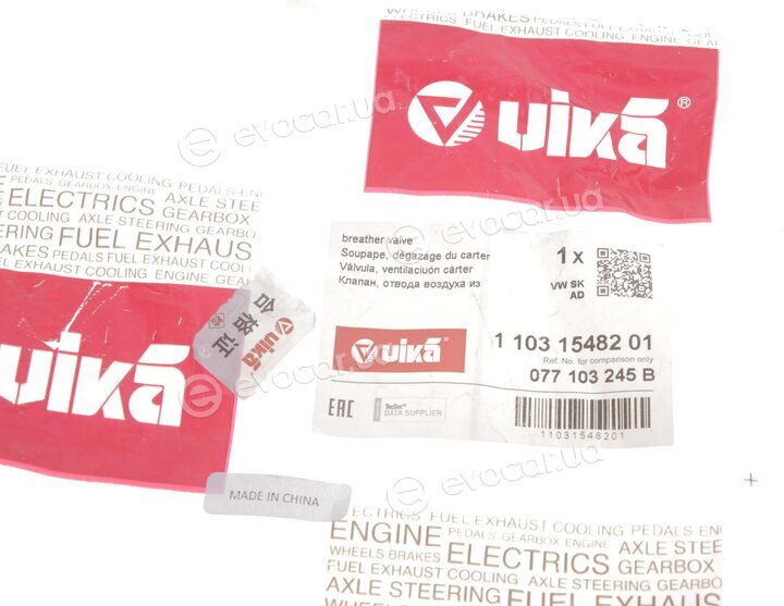 Vika 11031548201