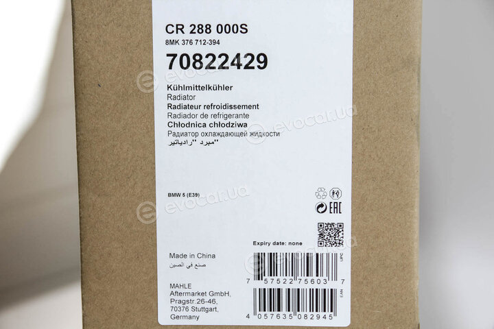 Mahle CR 288 000S
