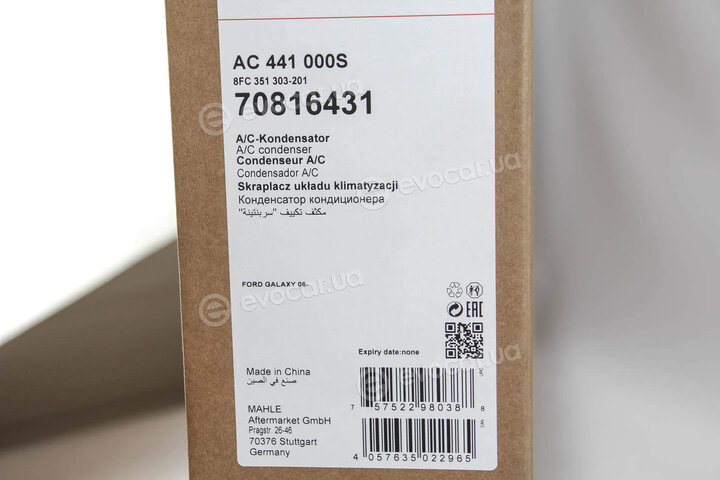 Mahle AC 441 000S