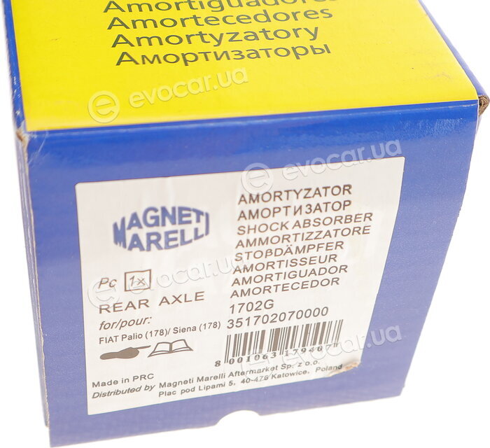 Magneti Marelli 351702070000
