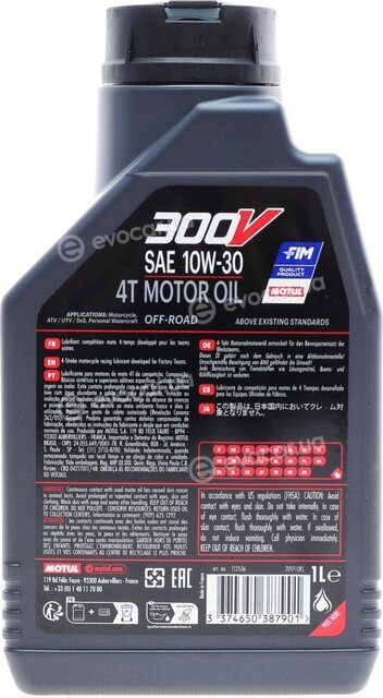 Motul 112536