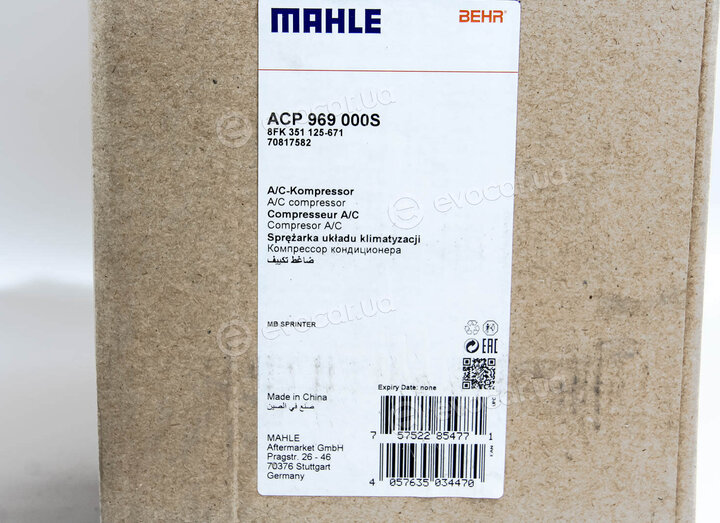 Mahle ACP 969 000S