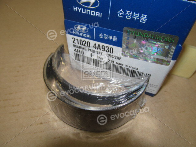 Kia / Hyundai 21020-4A930