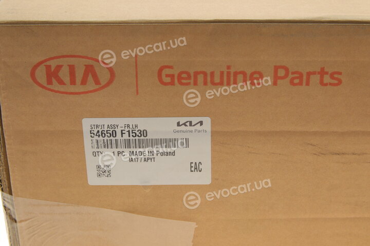 Kia / Hyundai 54650F1530