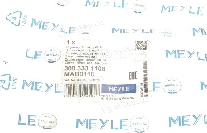 Meyle 300 333 1108