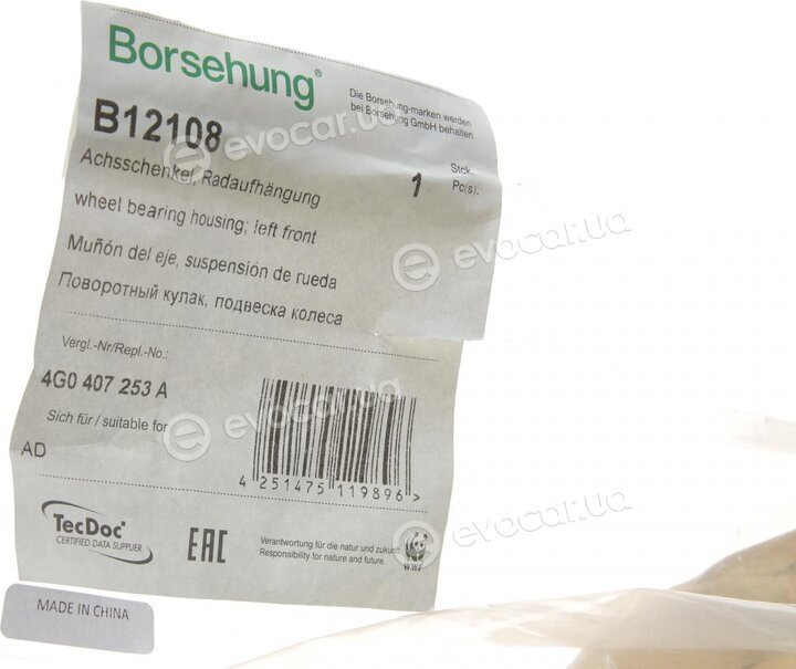 Borsehung B12108