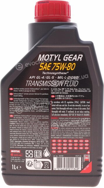 Motul 105782