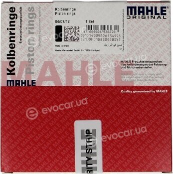 Mahle 011 58 N1