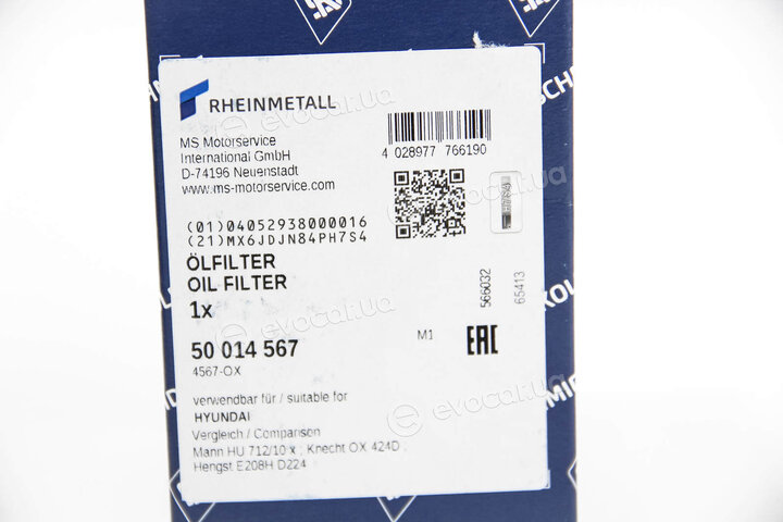 Kolbenschmidt 50014567