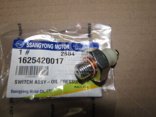 SsangYong 1625420017