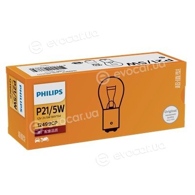 Philips 12499CP