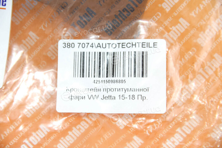 Autotechteile 380 7074